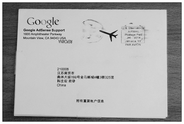 Google AdSense Pin Code